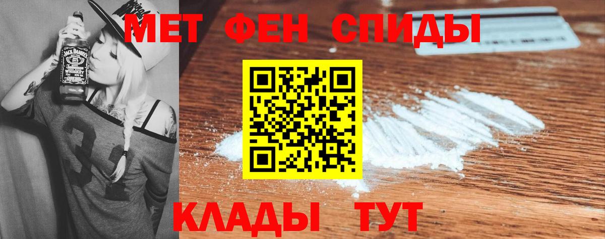 АМФЕТАМИН Premium Тула