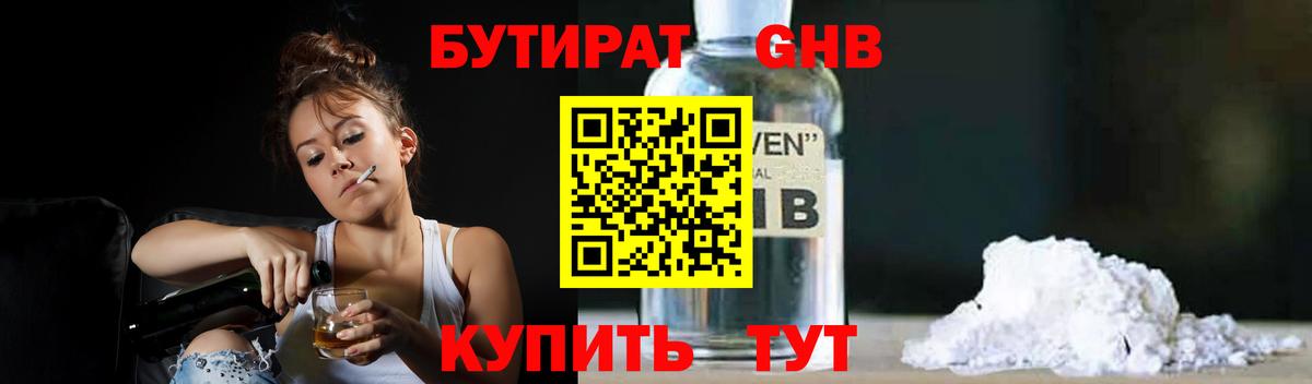 Тула  БУТИРАТ оксана  Вход с VPN 