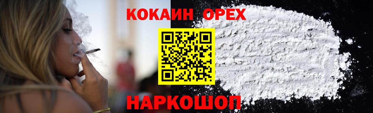 Тула  Cocaine 99%  КОКАИН 97%  Cocaine  Вход с VPN 
