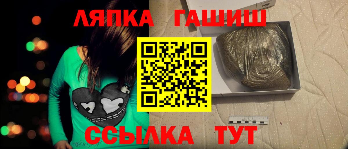 ГАШИШ индика сатива  ГАШ гарик  Вход с VPN  Тула 