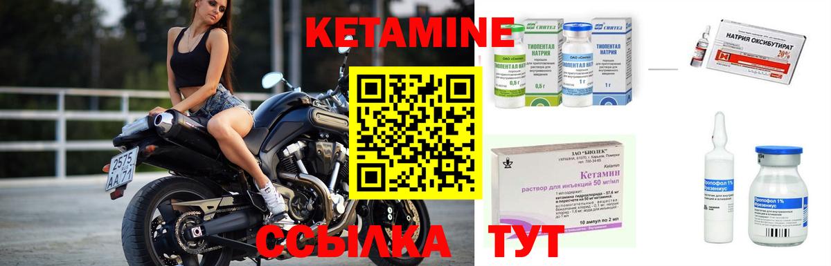 Тула  КЕТАМИН ketamine  КЕТАМИН VHQ  Вход с VPN 
