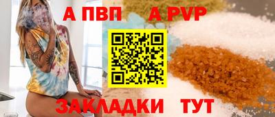 марихуана Волжск
