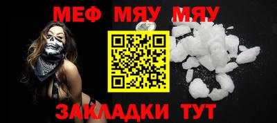 молекула духа Волгодонск