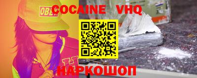 каннабис Волжский