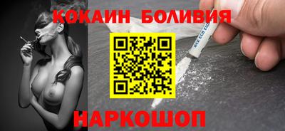 молекула духа Волгодонск