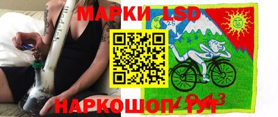 молекула духа Волгодонск
