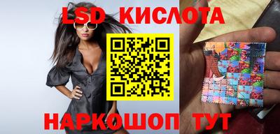 молекула духа Волгодонск