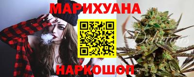 молекула духа Волгодонск