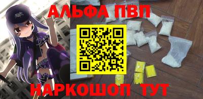 каннабис Волжский
