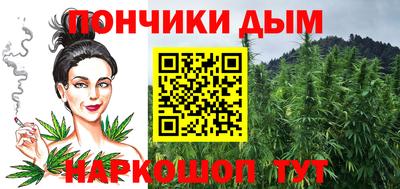 каннабис Волжский