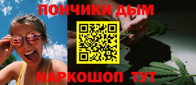 каннабис Волжский
