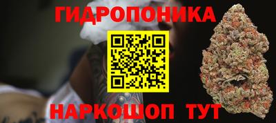 каннабис Волжский