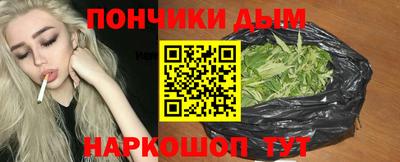каннабис Волжский