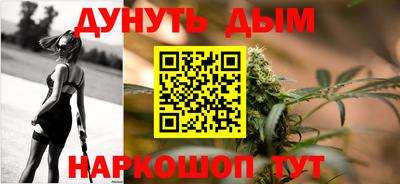каннабис Волжский