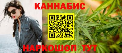 каннабис Волжский