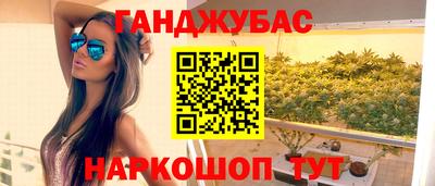 молекула духа Волгодонск