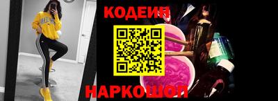 каннабис Волжский