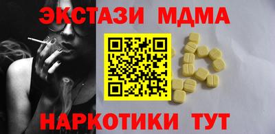 каннабис Волжский