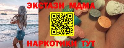 молекула духа Волгодонск