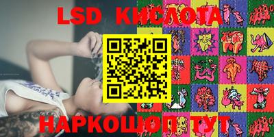 каннабис Волжский