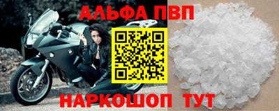 молекула духа Волгодонск