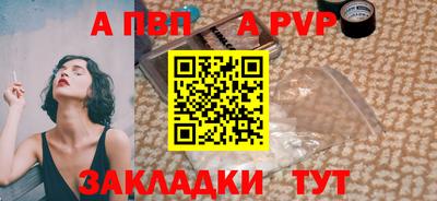 марихуана Волжск