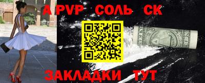 марихуана Волжск