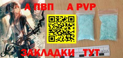 марихуана Волжск