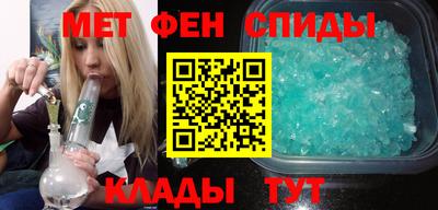марихуана Волжск