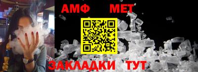 молекула духа Волгодонск