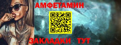 молекула духа Волгодонск