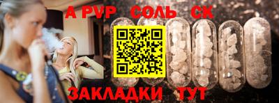 молекула духа Волгодонск