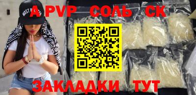 каннабис Волжский