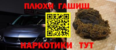 каннабис Волжский