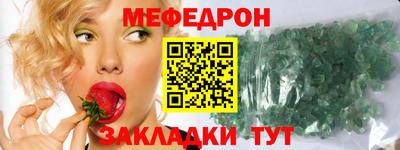 молекула духа Волгодонск