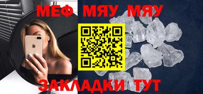марихуана Волжск