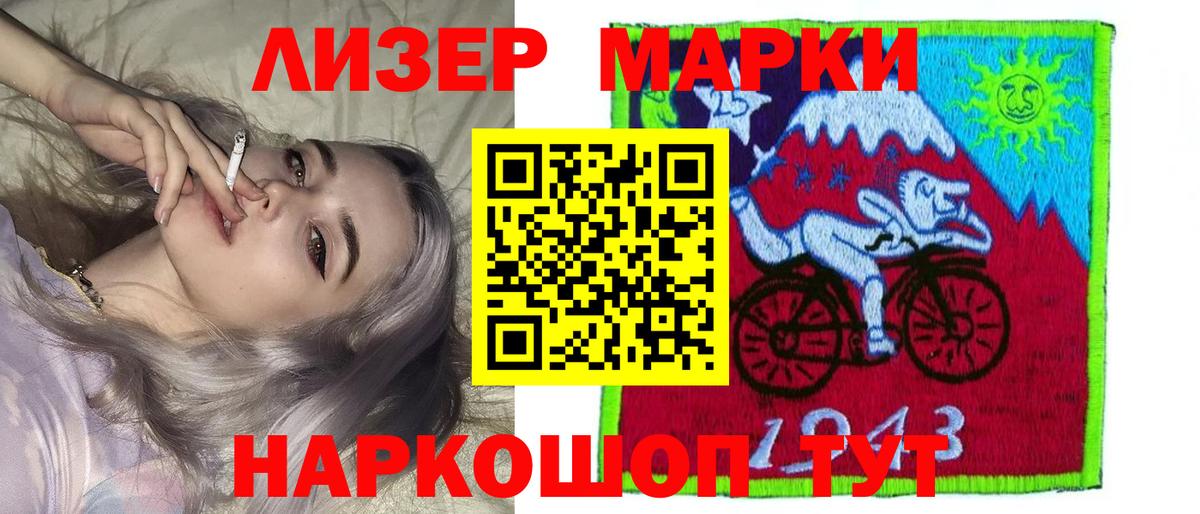 Лсд 25 экстази ecstasy Тула