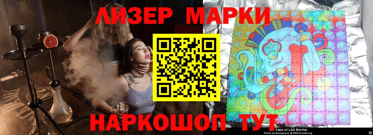 Лсд 25 экстази ecstasy  ЛСД экстази ecstasy  Вход с VPN  Тула 