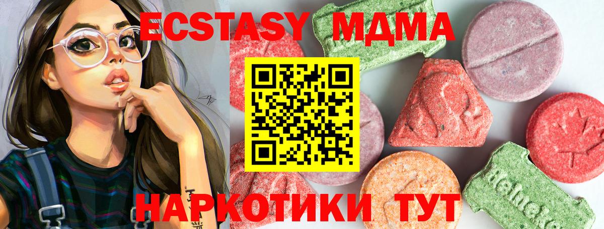 MDMA Molly  МДМА crystal  Вход с VPN  Тула 