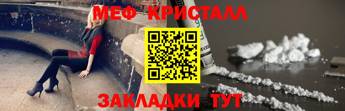 МЕФ 4 MMC  МЕФ mephedrone  мега ONION  МЯУ-МЯУ  Тула  Вход с VPN  МЕФ 