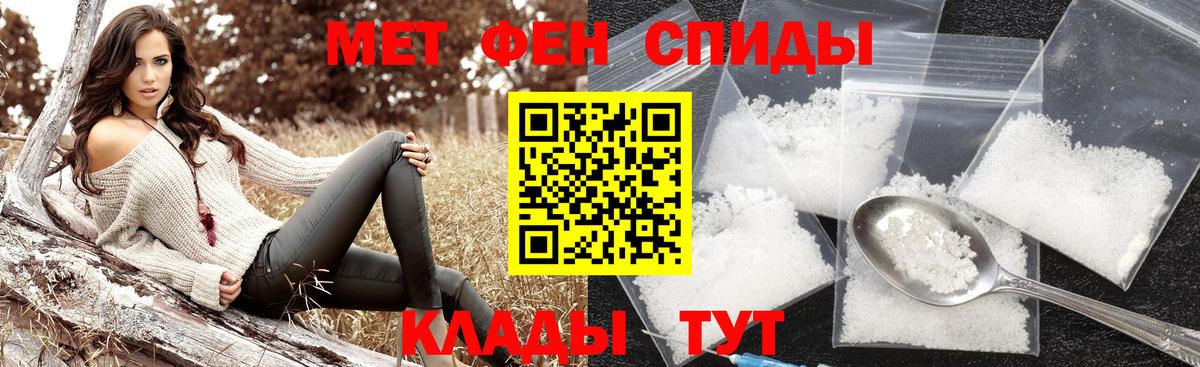 Метамфетамин витя  Метамфетамин  Тула  Метамфетамин витя  Вход с VPN 