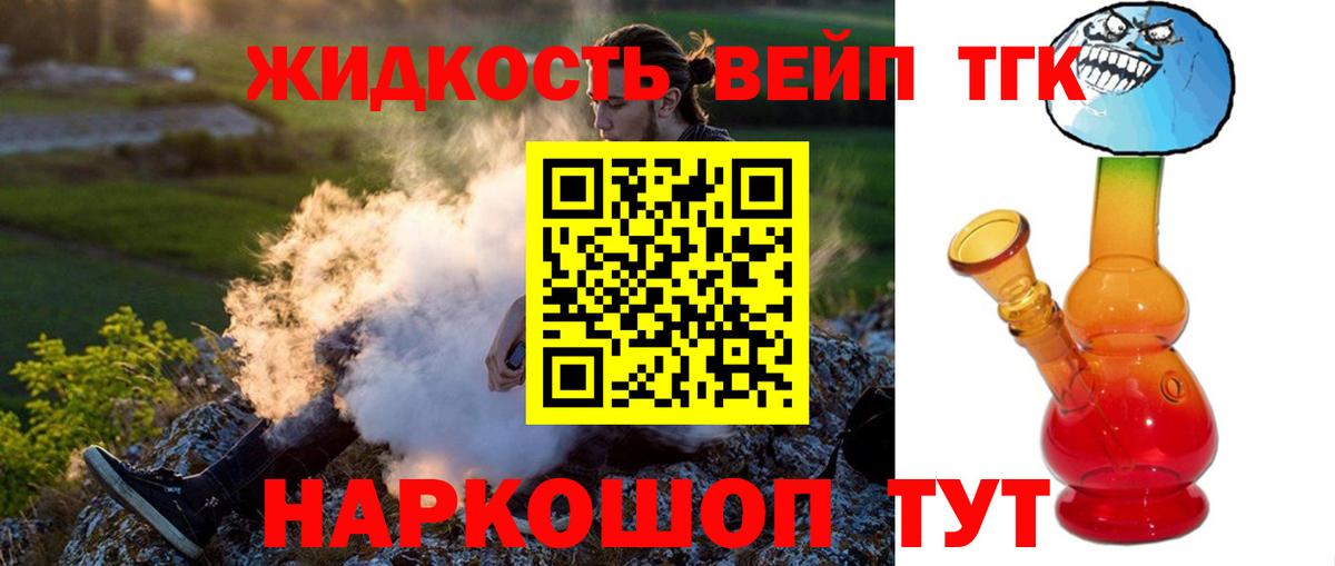 Тула  ТГК концентрат  Дистиллят ТГК концентрат  Вход с VPN 
