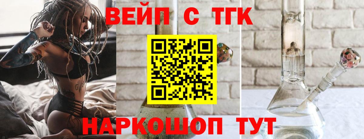 Дистиллят ТГК гашишное масло Тула