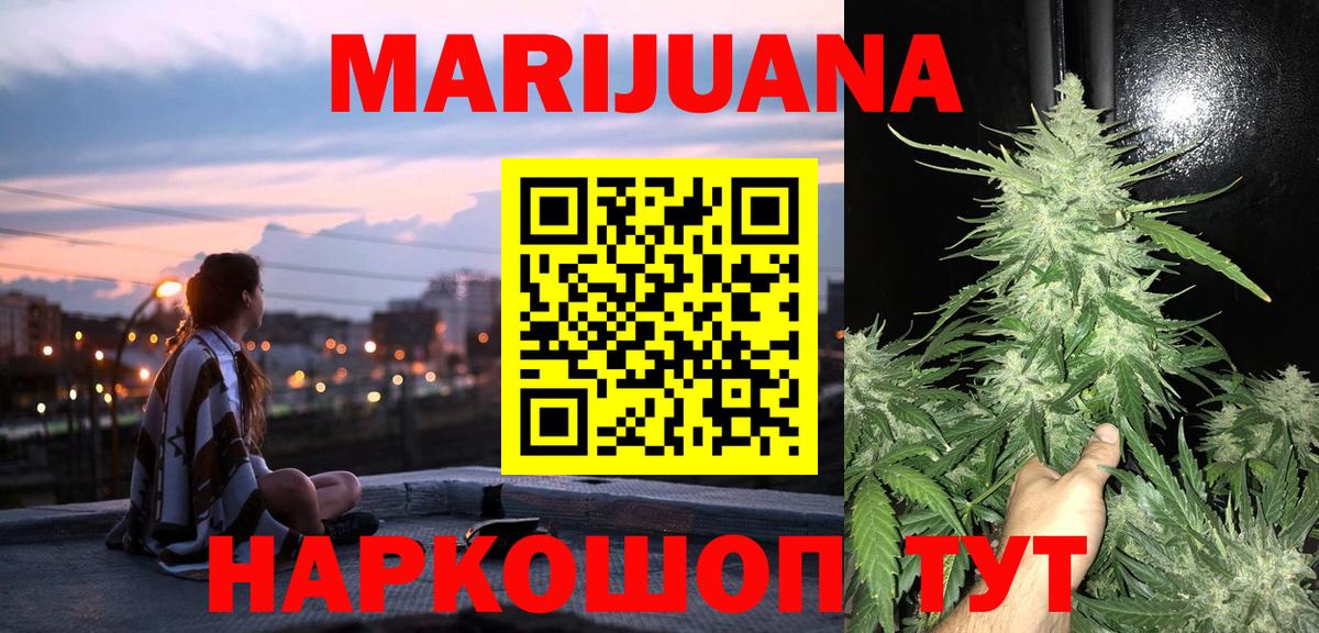 Бошки Шишки гибрид  Вход с VPN  Марихуана ГИДРОПОН  Каннабис OG Kush  Тула 